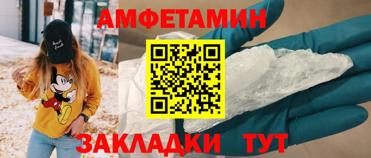 АМФ VHQ  Вход с VPN  Кудымкар 