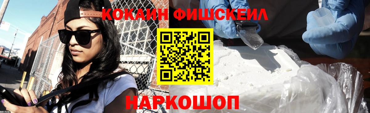 COCAIN 98% Кудымкар