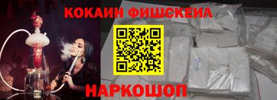 шишки Ипатово