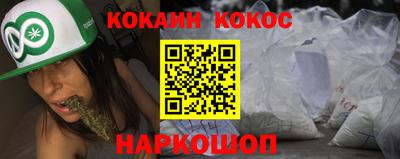 шишки Ипатово
