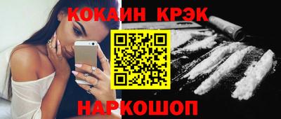 шишки Ипатово