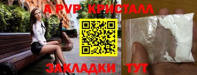 герыч Ирбит