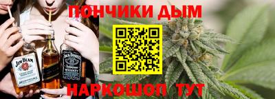 шишки Ипатово