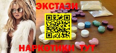 шишки Ипатово
