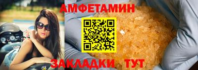 шишки Ипатово