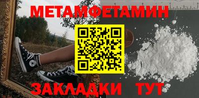 шишки Ипатово