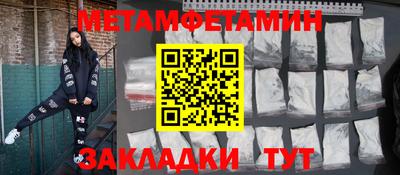 герыч Ирбит