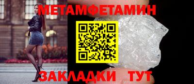 шишки Ипатово