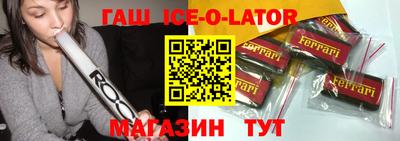 шишки Ипатово