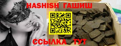 шишки Ипатово