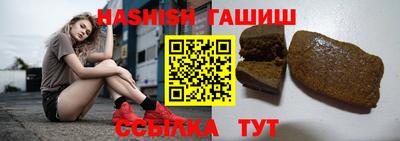 шишки Ипатово