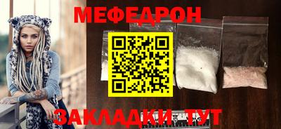 герыч Ирбит