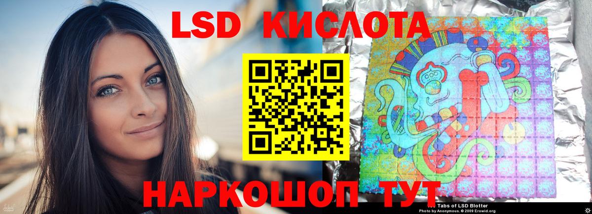 Кудымкар  Лсд 25 экстази  Вход с VPN  ЛСД экстази кислота  ЛСД экстази ecstasy 