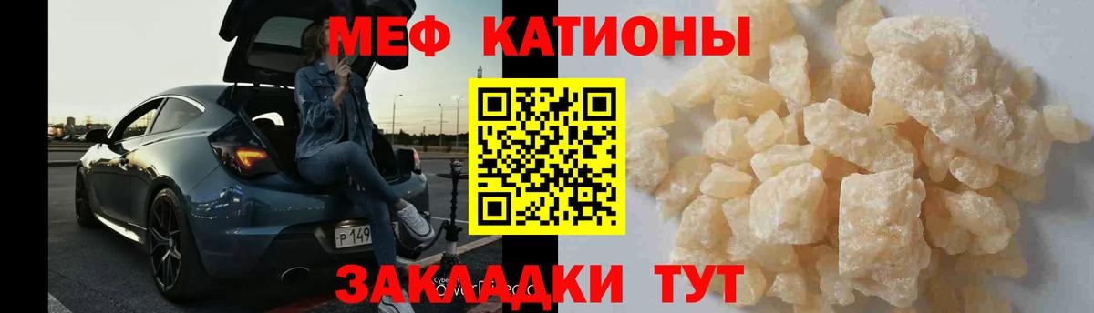 Кудымкар  Мефедрон 4 MMC  МЕФ  Мефедрон  Мефедрон мука  Вход с VPN 