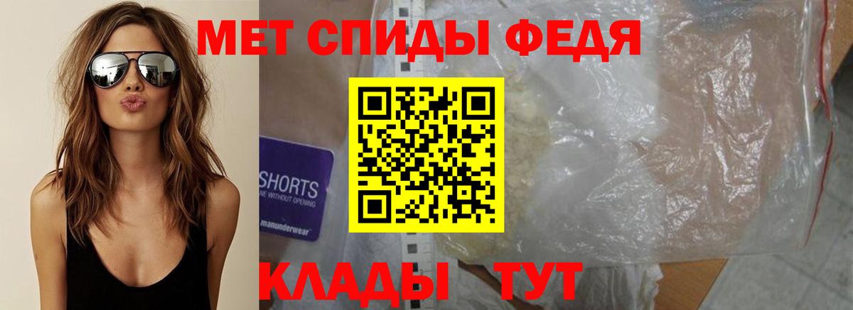 Кудымкар  Метамфетамин винт  Вход с VPN  Метамфетамин винт 