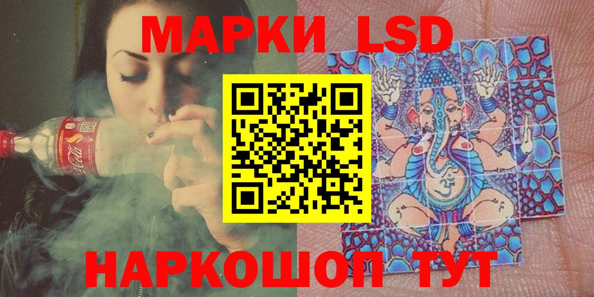 Кудымкар  Марки NBOMe 1500мкг  Вход с VPN 