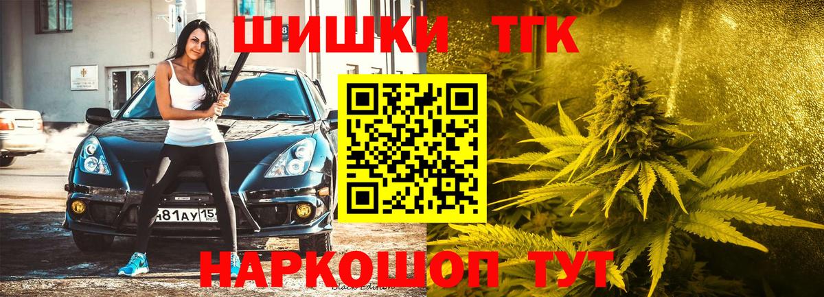 Кудымкар  Каннабис AK-47  Бошки марихуана SATIVA & INDICA  Вход с VPN 